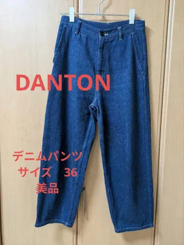가격 인하 중 단톤 와이드 데님 팬츠 새상품급