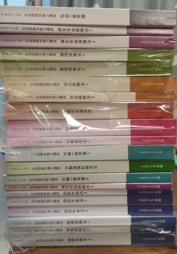사회보험노무사 강좌 2025년도 텍스트 전 20권 STUDYing 스태딩