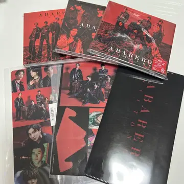 ABARERU CD 구매 혜택 포함 3장 세트