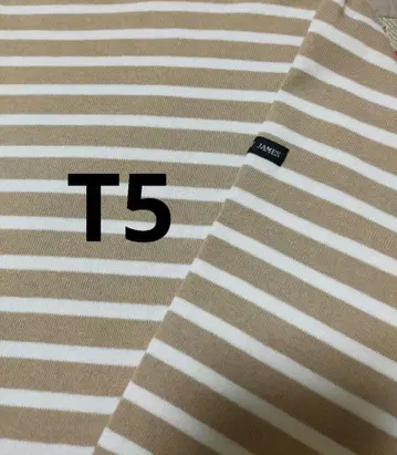 새상품급 별주 세인트 제임스 베이지 화이트 t5 ML