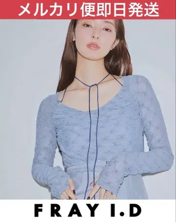 새상품 FRAY I.D 프레이 아이디 스트레치 레이스 카슈쿨 상의