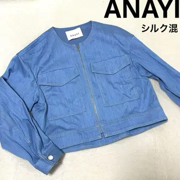 새상품급 ANAYI/데님 라이크 자켓/라이트 블루/실크 혼방