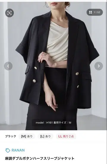 블랙 자켓