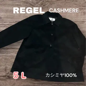 REGEL 캐시미어 100% 자켓 5L 빅사이즈 블랙