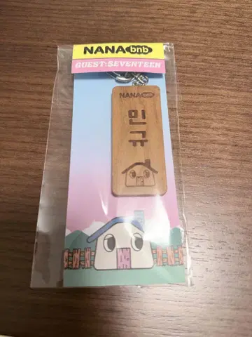 NANAbnb 나나민박 우든 네임플레이트 키링