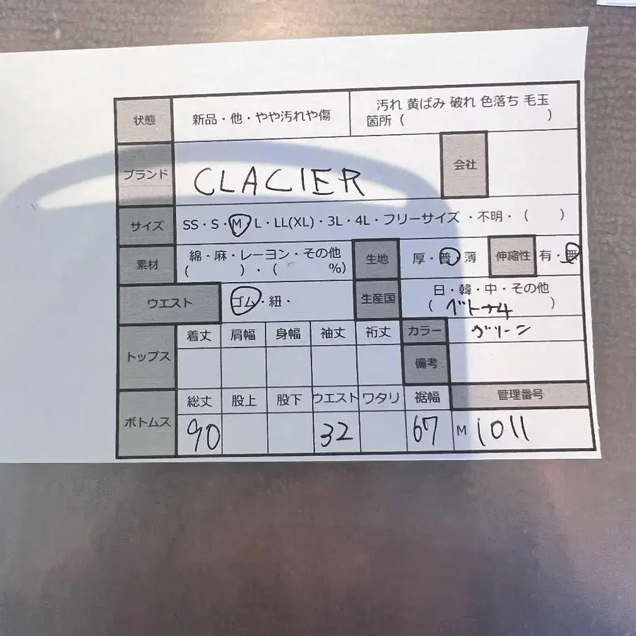 10번째 상품 이미지