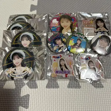 AKB48 아키야마 유나 캔뱃지 묶음 판매