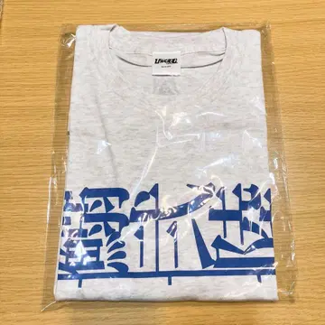 햐쿠에무. 이와시 니로쿠 T셔츠