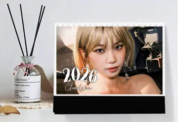 르세라핌 채원 lesserafim 2026년 탁상 달력 사진