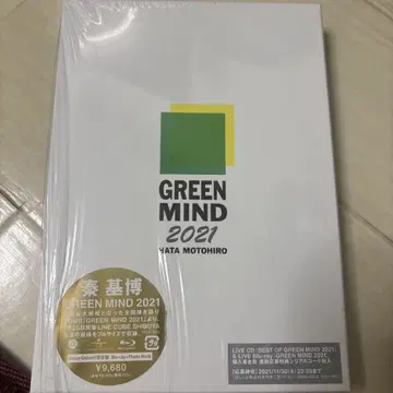 Hata Motohiro GREEN MIND 2021