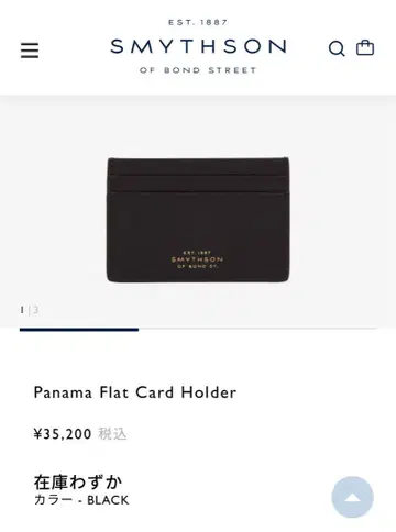SMYTHSON 블랙 카드 케이스 박스 포함