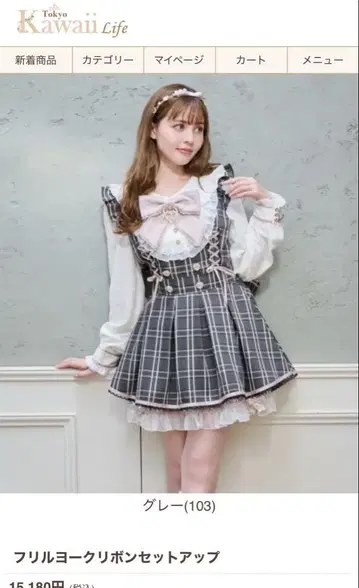 LIZLISA 신상 프릴 요크 리본 셋업 핑크 그레이 그대로 포장