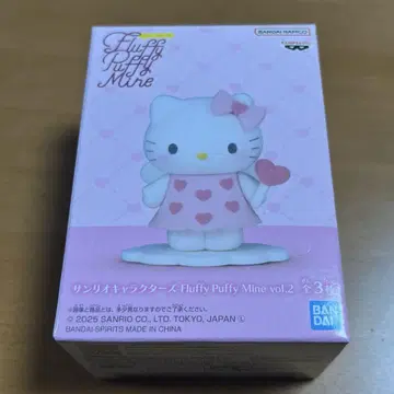 산리오 Fluffy Puffy Mine vol.2 헬로키티