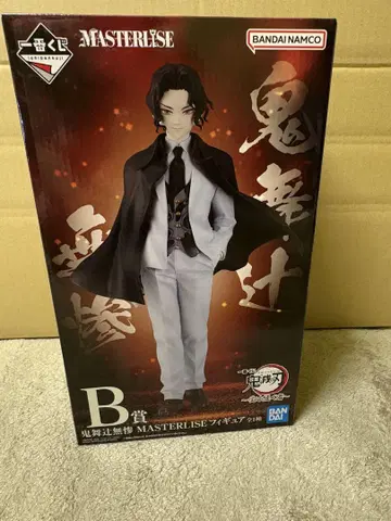 제일복권 귀멸의 칼날 B상 키부츠지 무잔 피규어