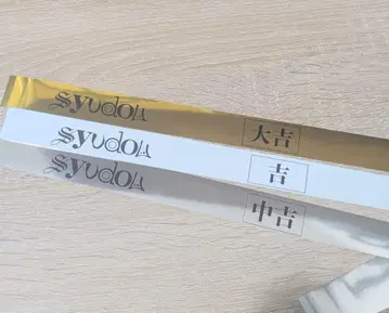 syudou 운비천부 은색 테이프 컴프 세트