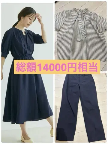 로페피크닉 유니클로 등 묶음 판매