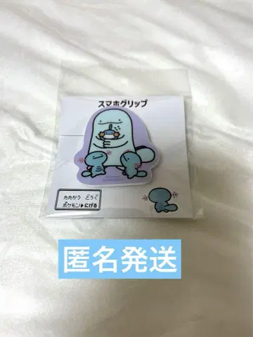 도망쳐 스마트폰 그립 누오 오 파