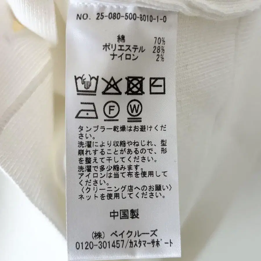 7번째 상품 이미지