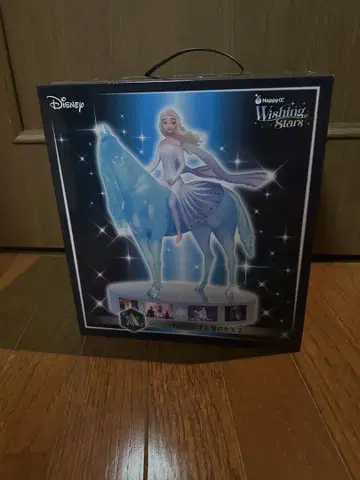 Happy 복권 Disney Wishing Stars A상