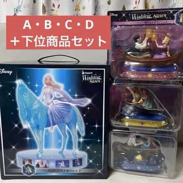 Happy 복권 디즈니 프린세스 A B C D