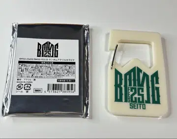 BMSG FES'25 카라비너 세이토 SEITO