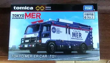토미카 프리미엄 TOKYO MER ER CAR (T01) 미개봉 새상품