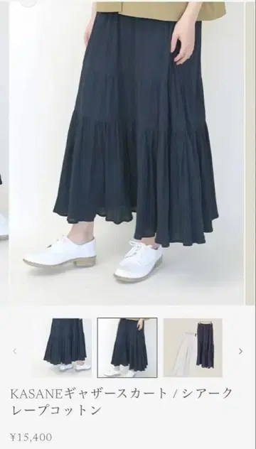 entwa KASANE 개더 스커트 시어 크레이프 코튼 네이비 컬러