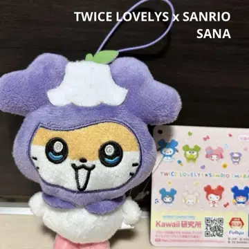 TWICE LOVELYS x SANRIO 산리오 마스코트 사나