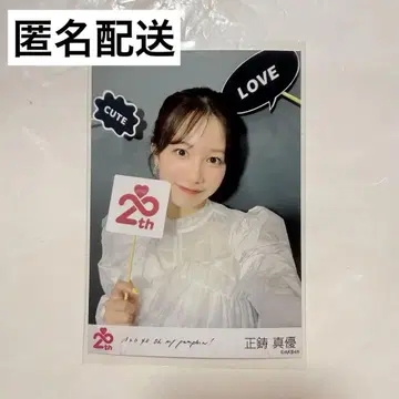 AKB48 마사이가 마유 oh my pumpkin 브로마이드 발매 캠페인
