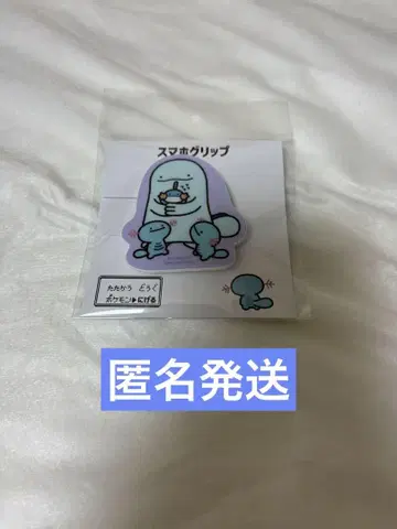 도망 스마트폰 그립 누오 오 파 2