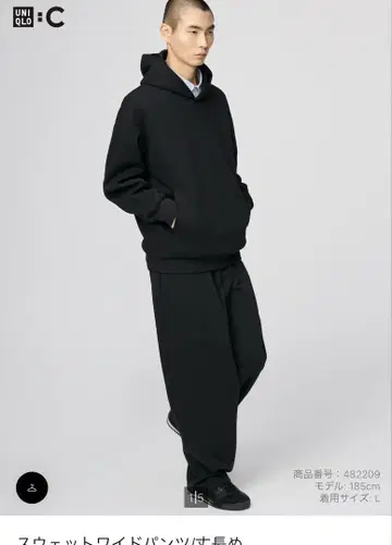 유니클로 C 맨투맨 와이드 팬츠 긴 길이 블랙 S