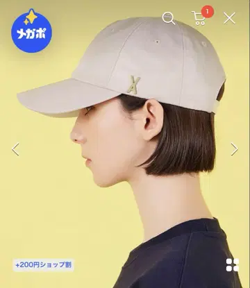 VARZAR 캡