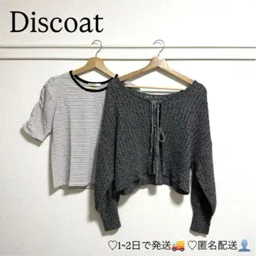 [ 2세트 ] Discoat 전후 2way 가디건 파워숄더 풀오버