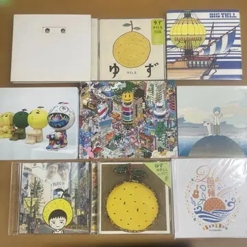 유즈 CD 8장 세트 덤으로 유즈노와