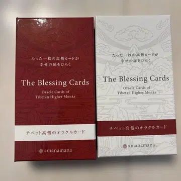 더 브레싱 카드 The Blessing Cards 오라클 카드 비백