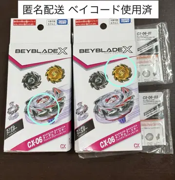 폭스 러쉬 J9-70GR J2-60U