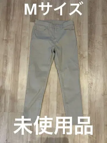 UNIQLO EZY 청바지 M 사이즈 베이지