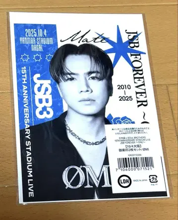 삼대째 JSB 315th FOREVER ONE 고슈인 OMI 10/4