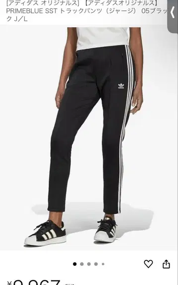 adidas 저지 L