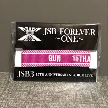 이와타 타카노리 미상가 삼대째 JSB FOREVER ONE
