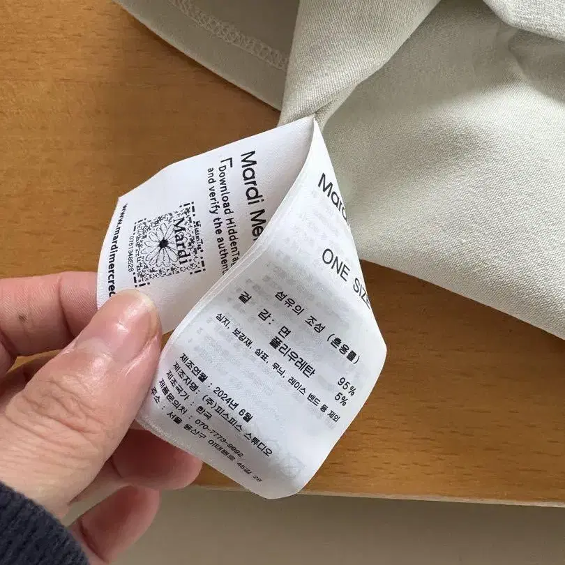 5번째 상품 이미지