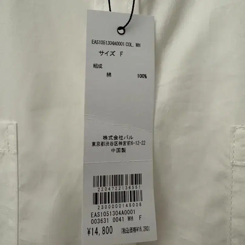 6번째 상품 이미지