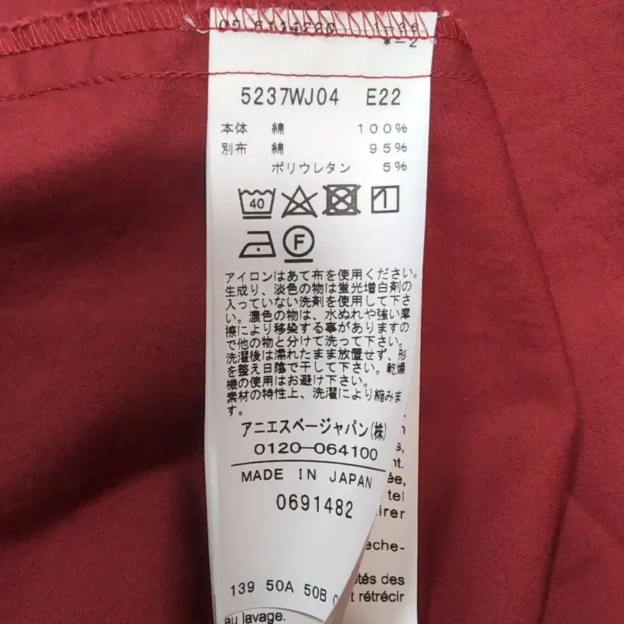 7번째 상품 이미지