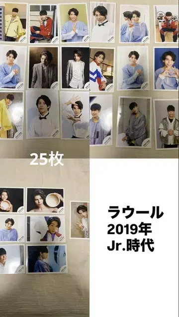 라울 공식 사진 Jr. 셀피 소년들