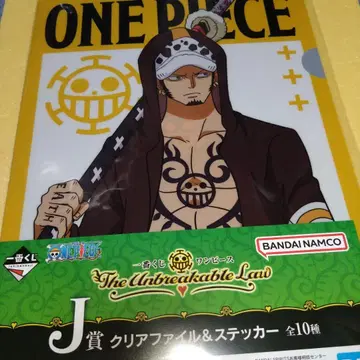 로우 파일 제일복권 The Unbreakable Law 원피스