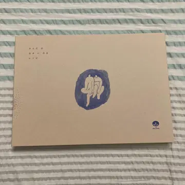 몸의 파도에 타는 레시피 eatreat. 고바야시 시즈카
