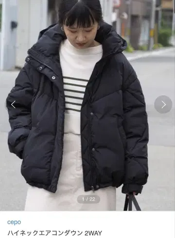 cepo 하이넥 에어컨 다운 2WAY 블랙