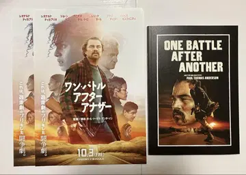 원 배틀 애프터 어나더 팜플렛 새상품 디카프리오 PTA