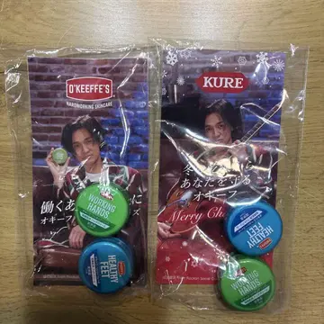 나리타 쇼지 오키프 시험용 샘플