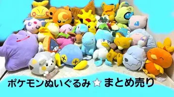 포켓몬 봉제 인형 묶음 판매